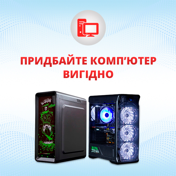 Compbest UA — брендовые компьютеры из Европы
